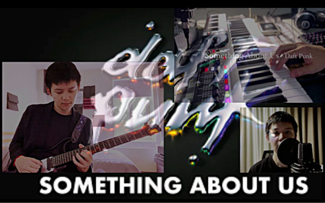 [图]【Daft Punk蠢朋克】全站还原度最高的《Something About Us》来咯！用绝对音准还原99.9%原曲