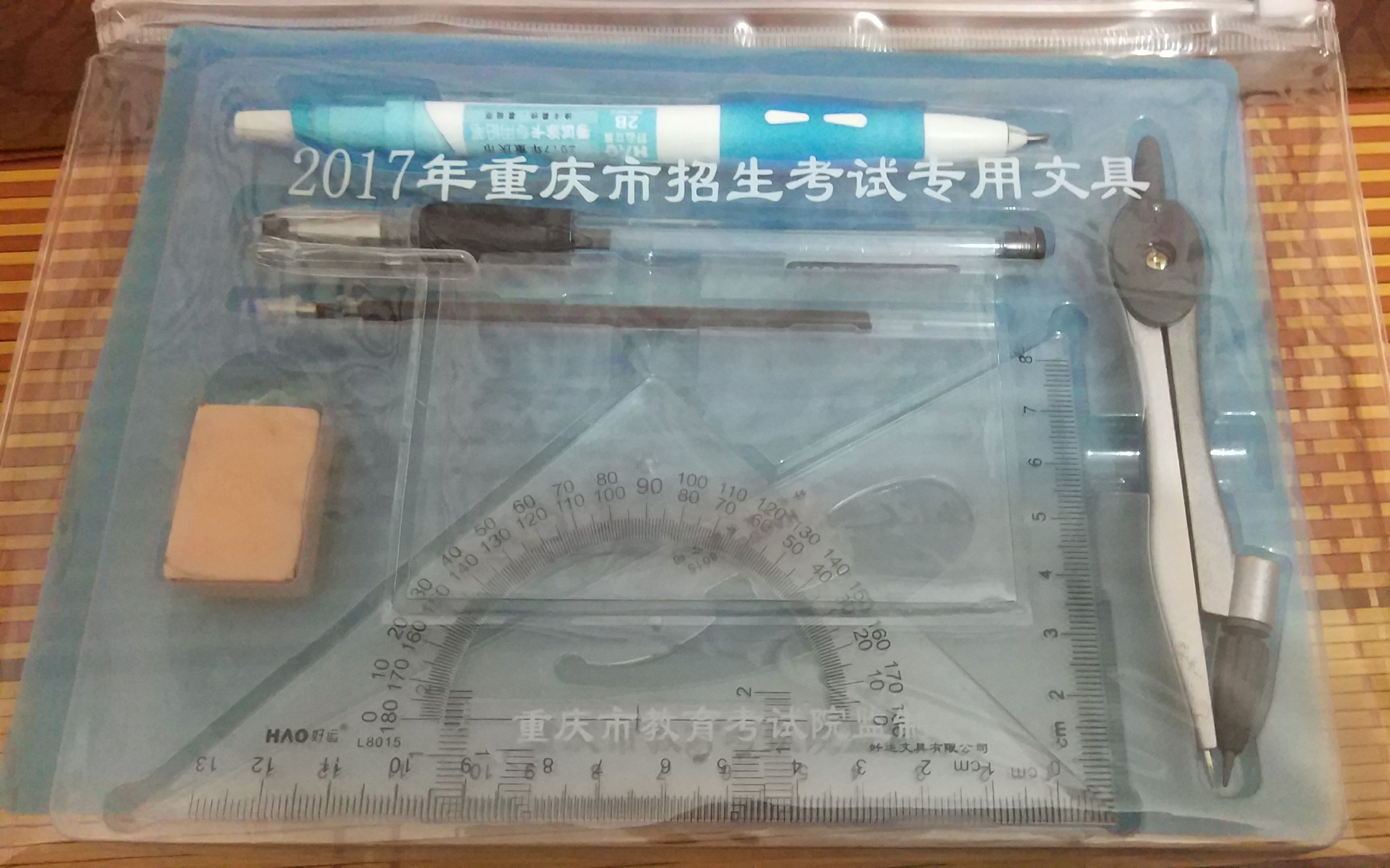 【带妹狂熊】高考专用文具展示——重庆