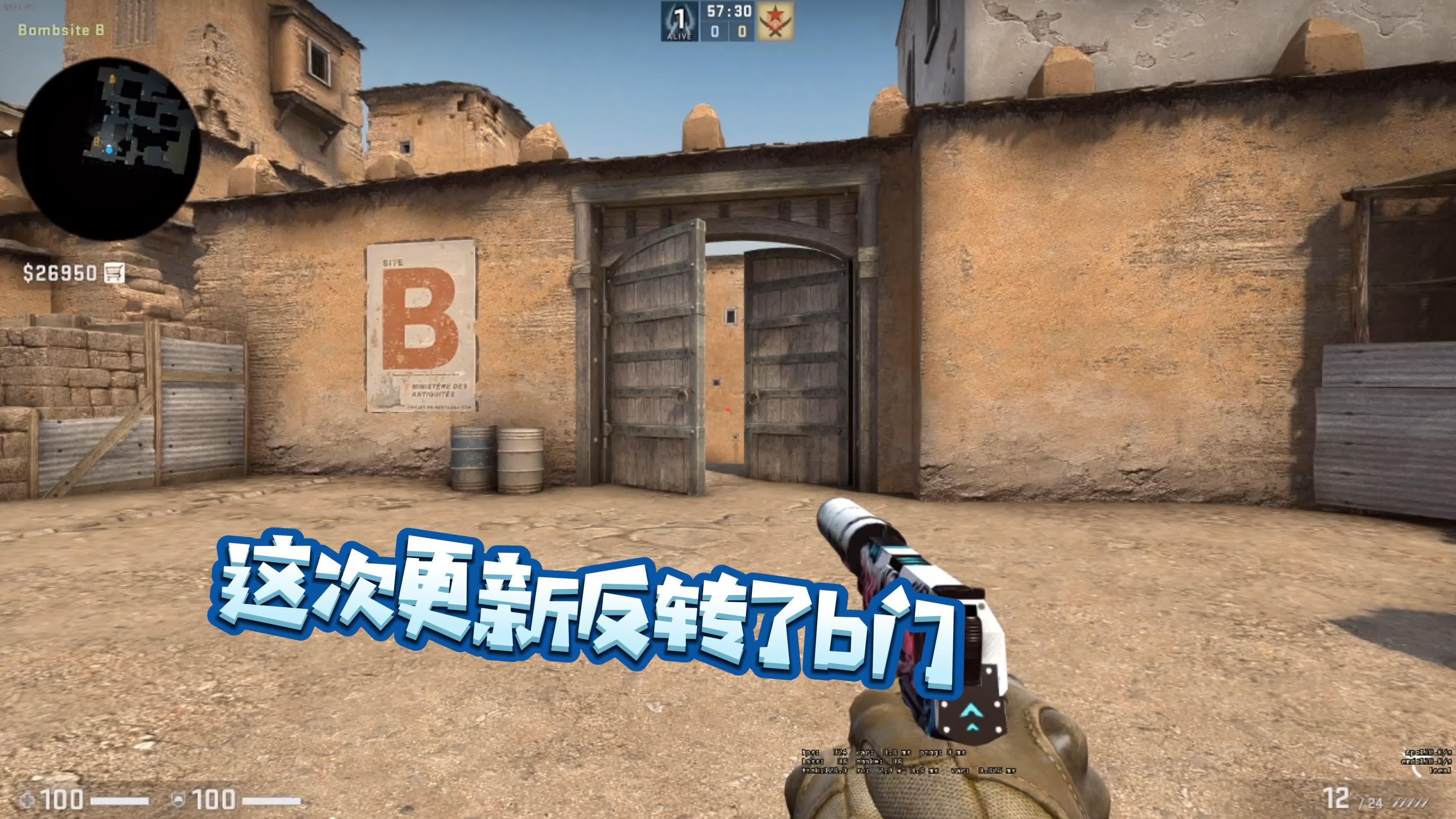 【csgo】dust2更新 教大家个完美b门烟