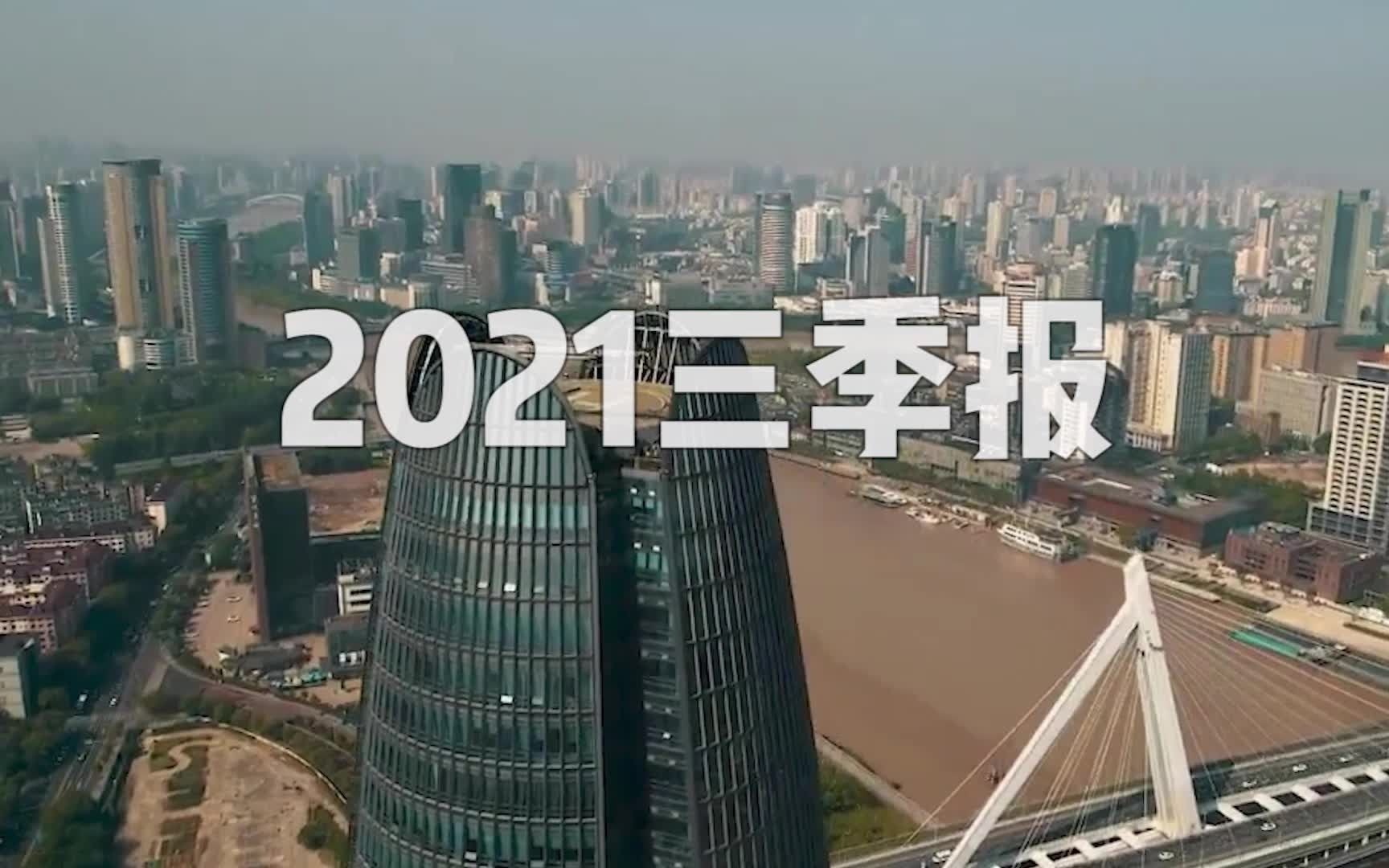 2021明星宁波行程图片