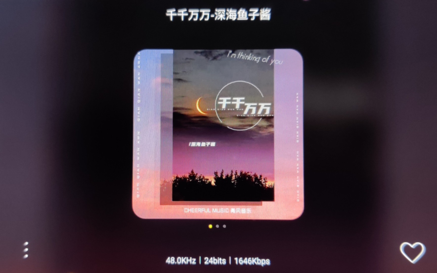 活动作品领克infinity音乐台深海鱼子酱千千万万
