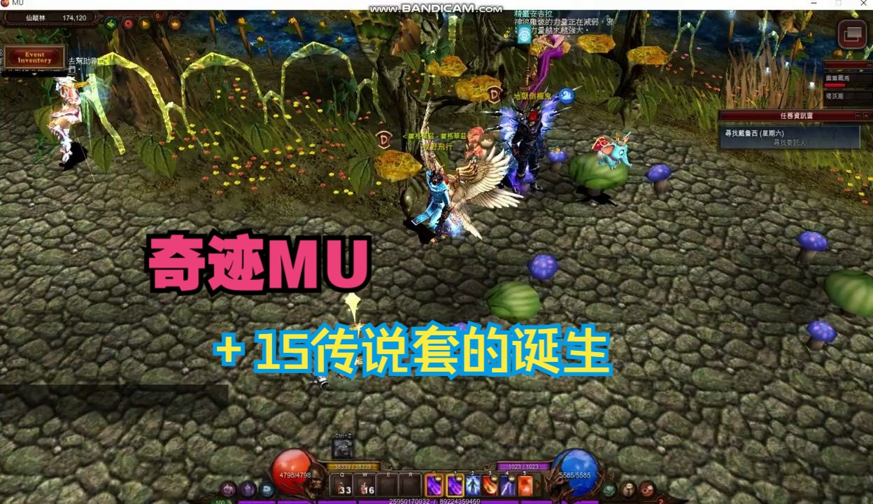 MU奇迹:+15传说套的诞生!?纯享无剪辑版哔哩哔哩bilibili