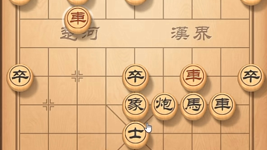 抖音安生象棋直播2022.07.26晚两点场桌游棋牌热门视频