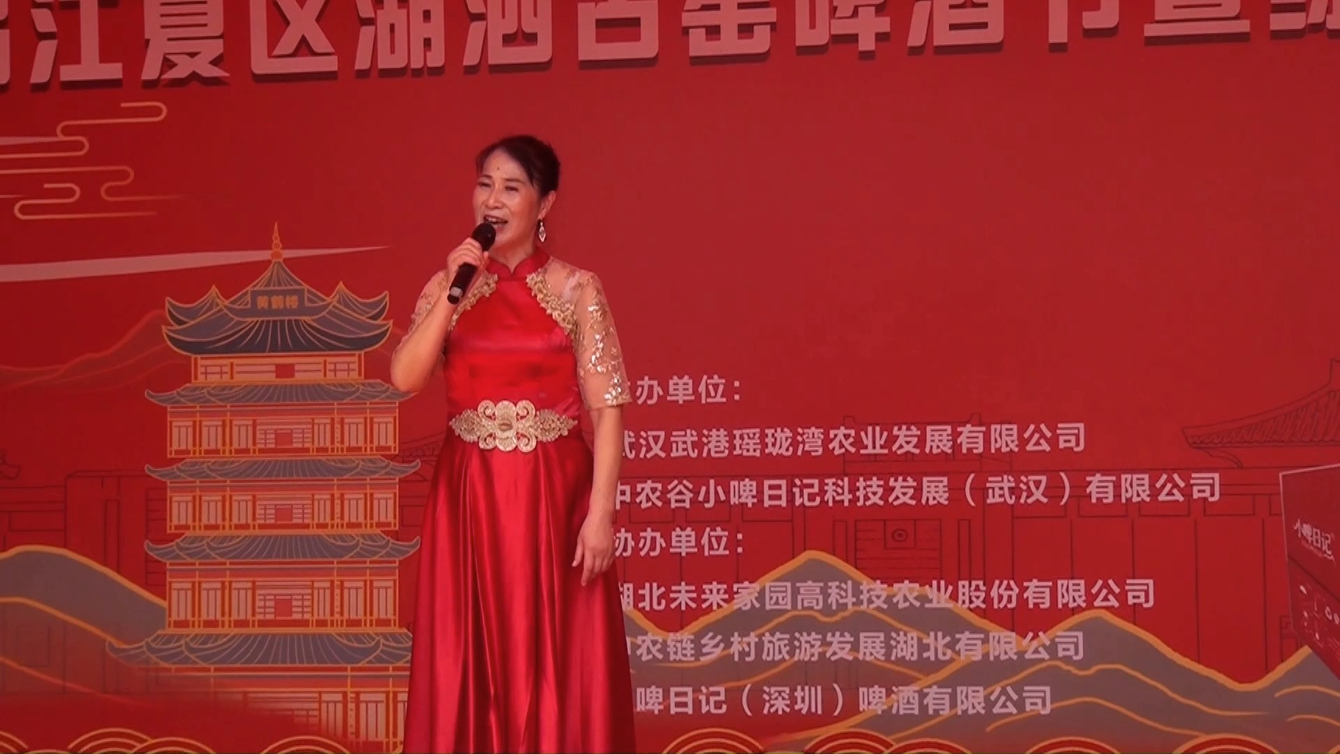 首届江夏区湖泗古窑啤酒节暨绿农产品展销会开幕式女生独唱《最美江南