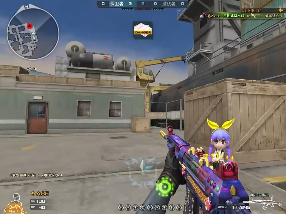 揭秘关于cf驱动cfai cf主播定制范围追踪cf主播范围增伤驱动cfu盘外设