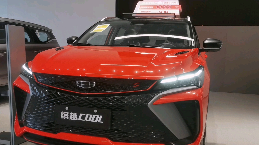 炙热红的缤越cool #这就是中国钢炮 #吉利星光计划 #吉利购车节6周年