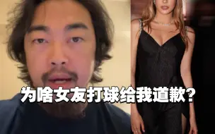 Скачать видео: “峰哥，为啥女朋友只在连接时才承认错误？”