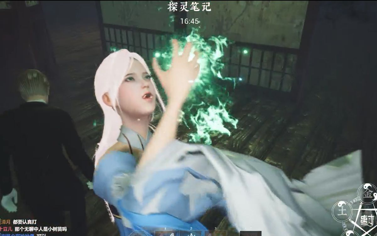 200217海树录播探灵笔记