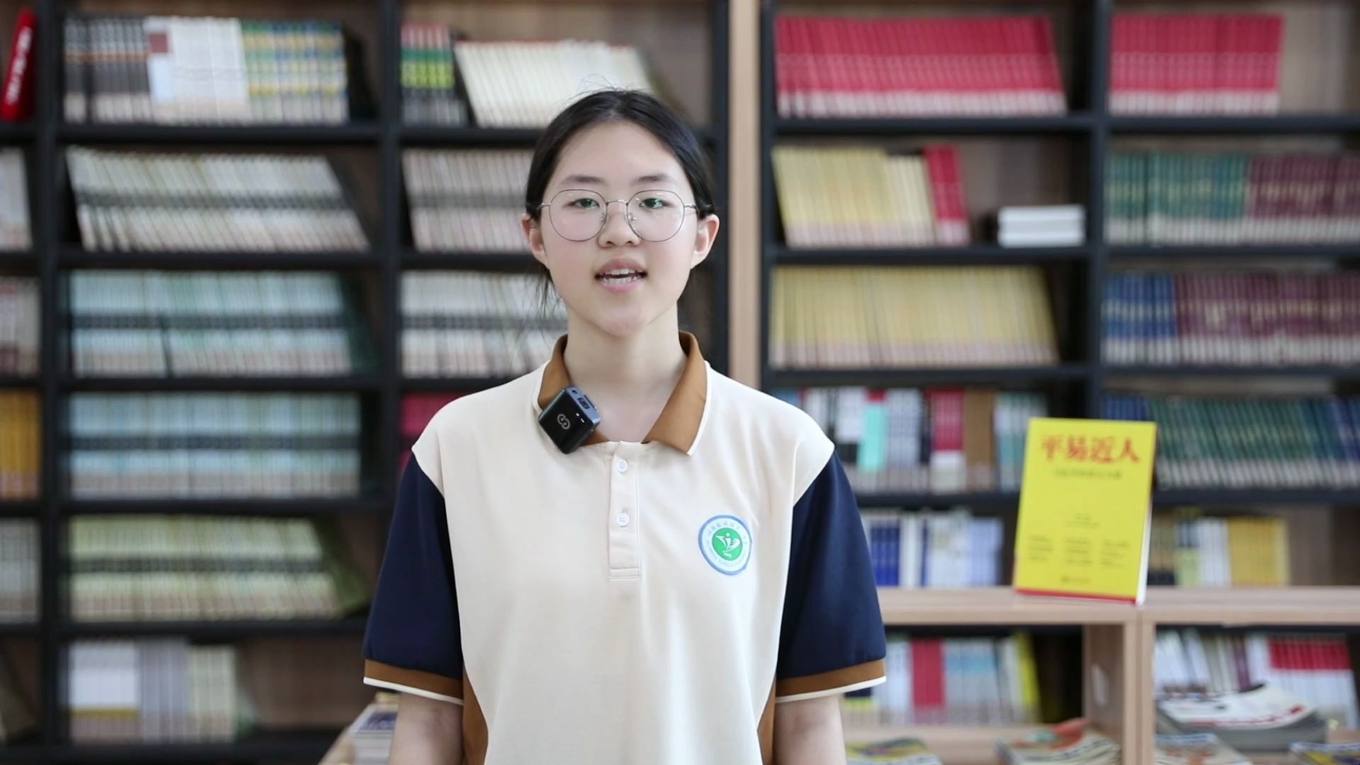 【2024年世界读书日】2329班王梦菲推介:路遥《平凡的世界》