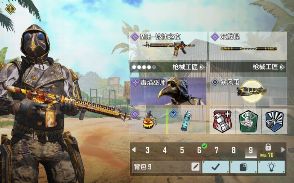 使命召唤外挂_召唤使命5怎么下载_召唤奇迹的使命之书