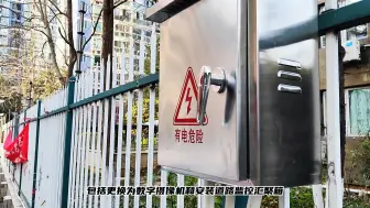 Download Video: 老旧小区监控、车牌识别道闸、人行闸机系统升级改造。#南京小区车牌识别道闸#小区人行道闸门安装#小区监控升级改造#小区监控安装 #小区道闸系统