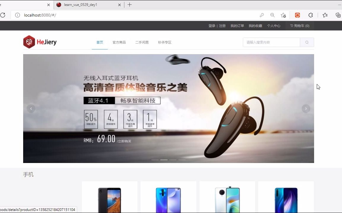 SpringBoot+Vue二手闲置商城 毕业设计哔哩哔哩bilibili