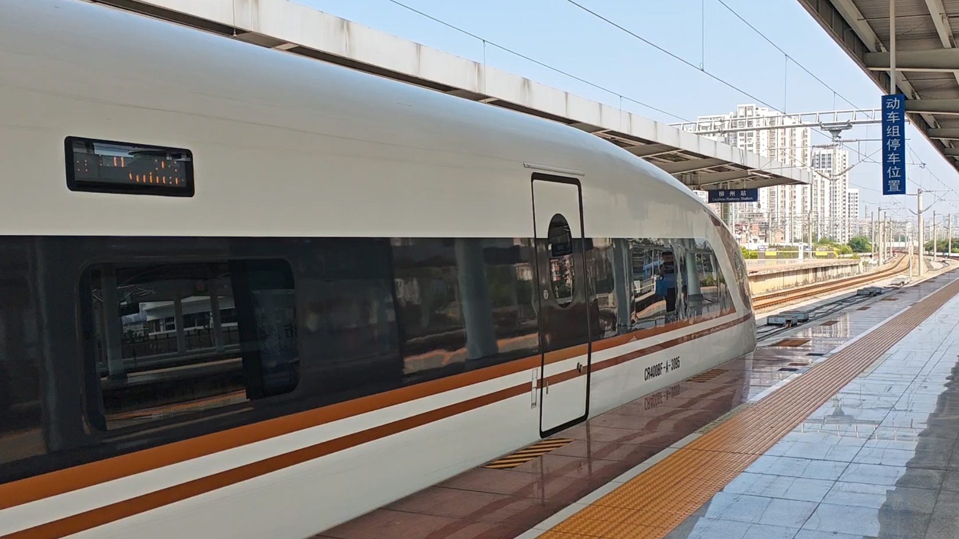 上局-南京客运段长编"金凤凰"cr400bf-a-3095担当g1504次柳州站出站