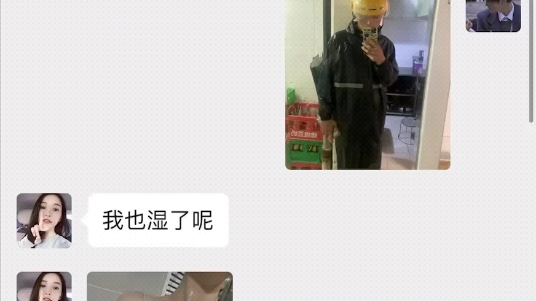 我也湿了呢哔哩哔哩bilibili