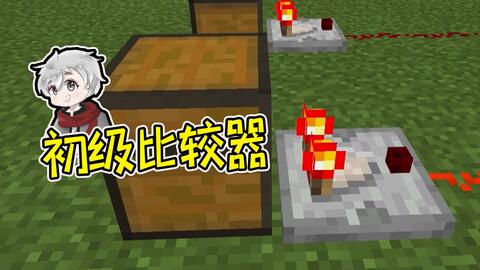 Minecraft 基于石墙电路的存储器 哔哩哔哩 Bilibili Minecraft 基于石墙电路的存储器 哔哩哔哩 Bilibili