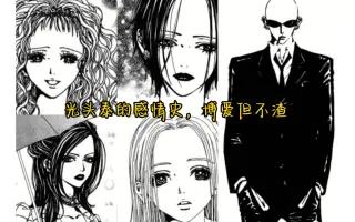 高木泰士 哔哩哔哩 Bilibili