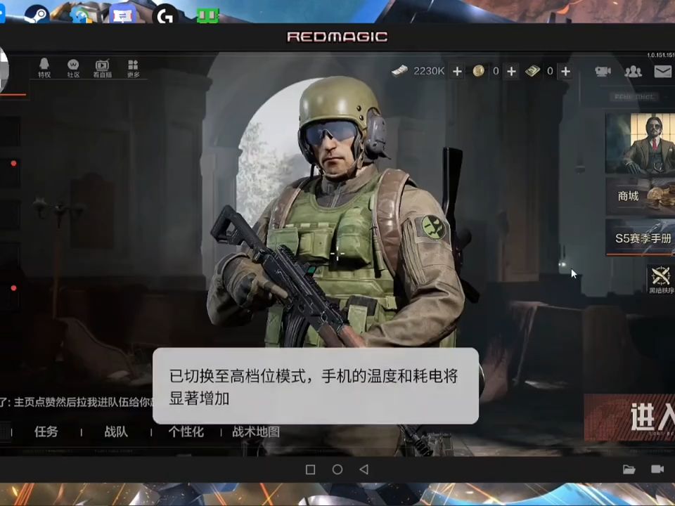装暗区突围遇到烦心事？快来get解决方法(图4)