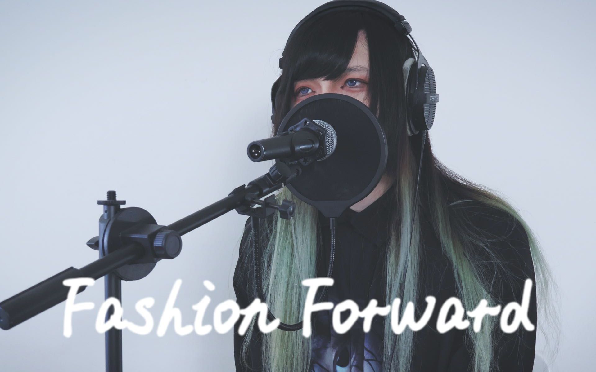 【黑谷蓟】男生翻唱 - fashion forward - the home team