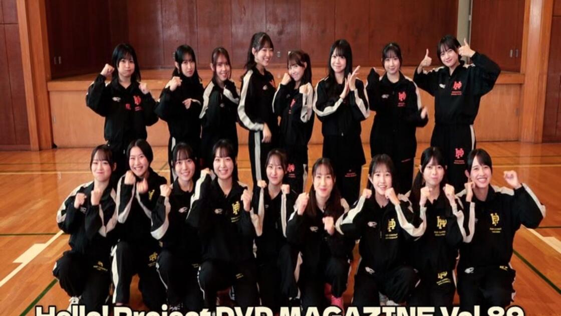 Hello! Project DVD MAGAZINE Vol.89 Disc1【OCHA NORMA】【ロージー