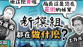 伊达政宗 道歉时曾带上 黄金十字架 作风最奇葩的战国武将历史上还有哪些事迹 哔哩哔哩 つロ干杯 Bilibili