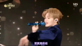 Télécharger la video: 【Seventeen】40届191121青龙电影节CUT中字 hit+very nice 前所未有的演员起立互动