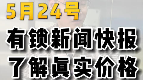 从1号到现在，14pm128有锁卡贴机是唯一一款各个颜色都涨价的型号_哔哩 ...