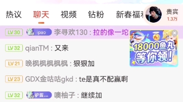 9q哔哩哔哩bilibili