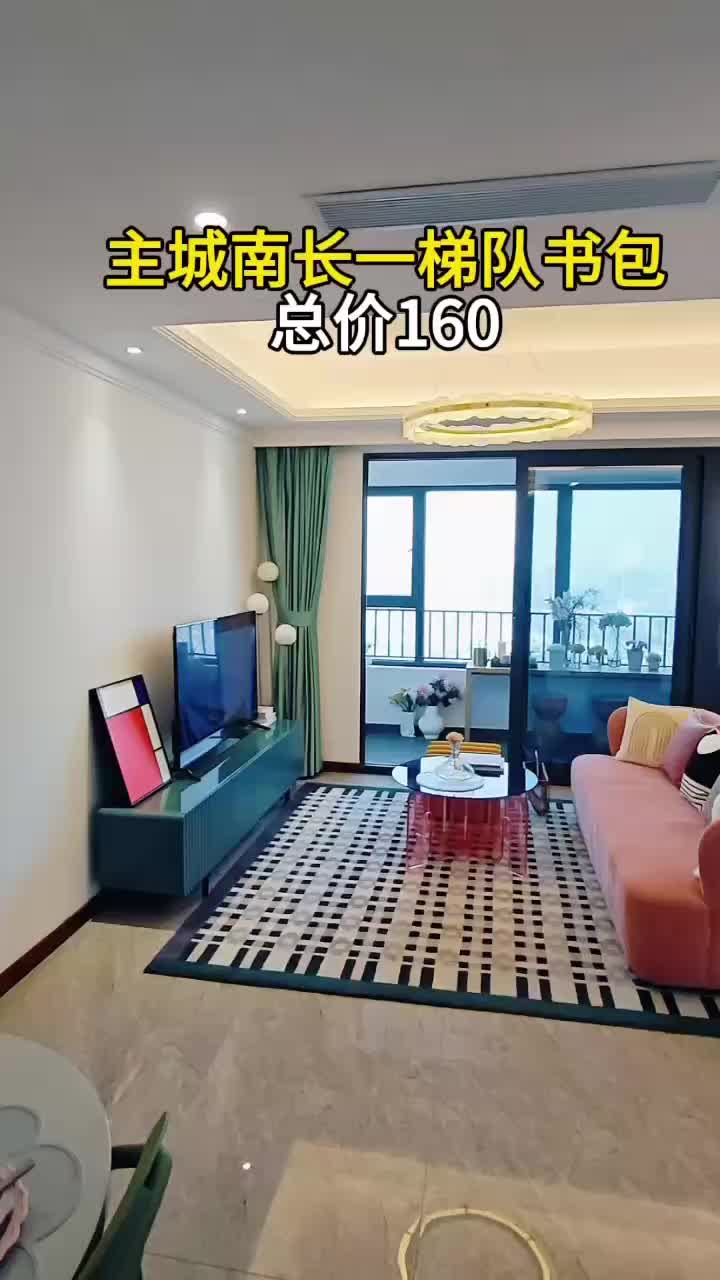 梁溪主城运河景观现房！