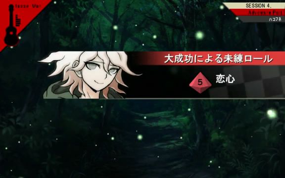 【弹丸论破2×永远的后日谈nechronica】nechronpa 4-3【馒馒来trpg】