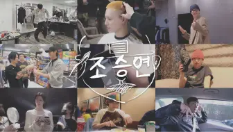 【曹承衍中士】OO-Li 未公开硬盘合集.zip  是神专两周岁纪念呦
