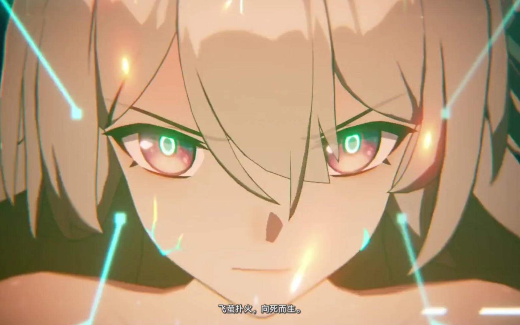 将流萤变身萨姆衔接不眠之夜光翼展开