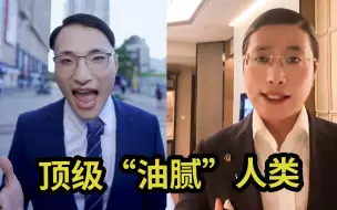 下载视频: 啥是“人类高质量男性”？仅半天播放破7亿！网友：辣眼睛