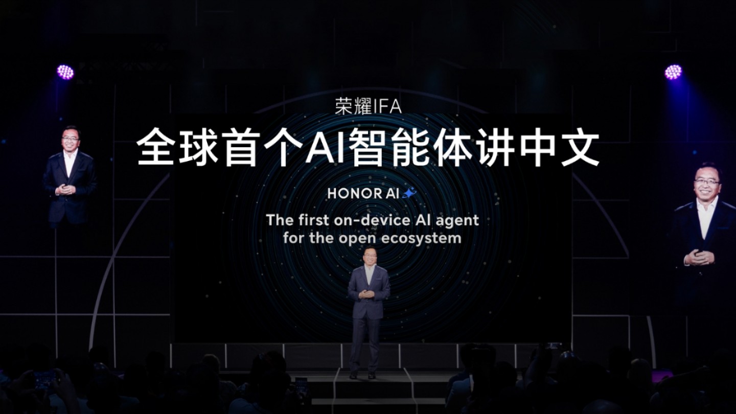 荣耀首个AI智能体——AI Agent正式发布!哔哩哔哩bilibili