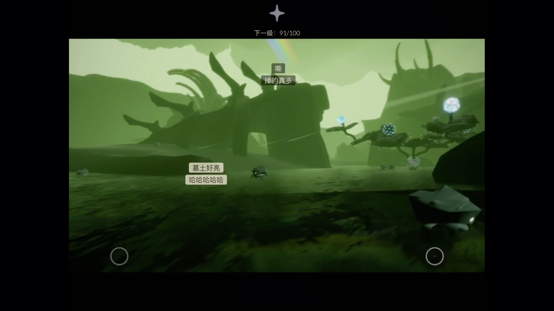 sky光遇|卡无翼发现墓土四龙图螃蟹好可爱