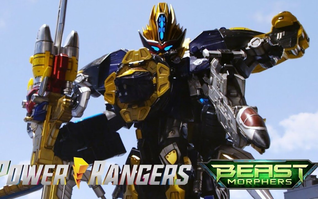【转载】美版特命战队  go-buster king(beast-x king zord)初战