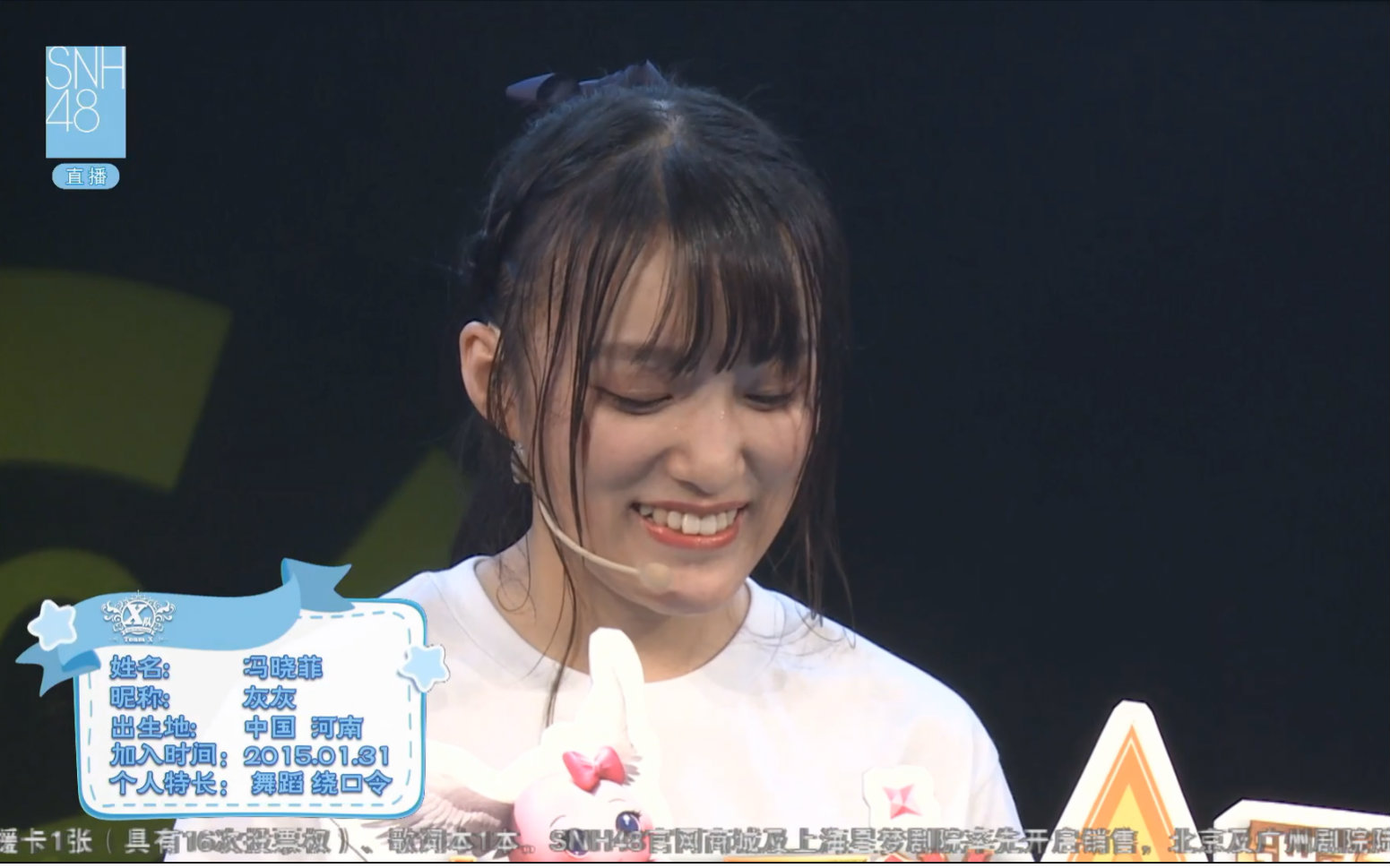 【snh48】 teamsⅡ&x 冯晓菲拉票会(20160623)