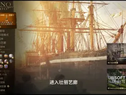 Download Video: 【纪元1800】模组