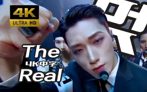 Télécharger la video: 【4K 中字】KPOP有自己的'我是大哥大' ATEEZ - The Real 210602 Mnet KINGDOM 总决赛舞台