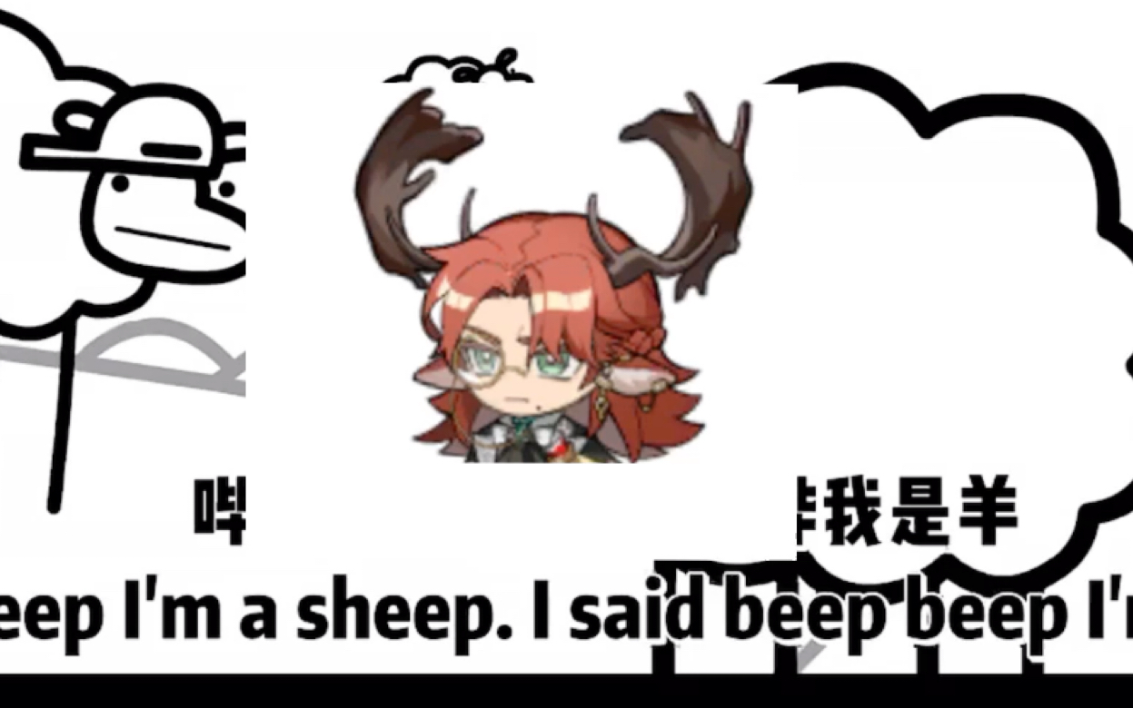 【明日方舟】车尔尼:听!听!安静听!听听安静听!