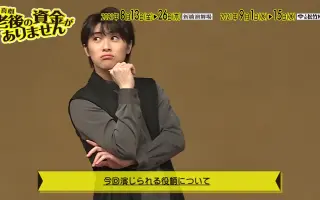 松本幸大 搜索结果 哔哩哔哩 Bilibili