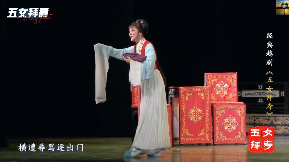 五女拜寿1我对不起你们