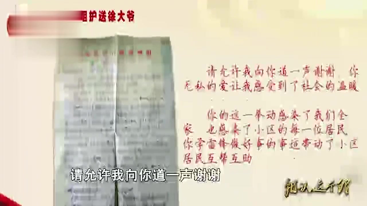 “学习新思想,长沙微宣讲”《就认这个理》—《与雷锋哔哩哔哩bilibili