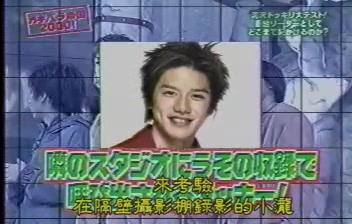 ガキバラ帝国2000!の台本 ガキバラ帝国2000!の台本