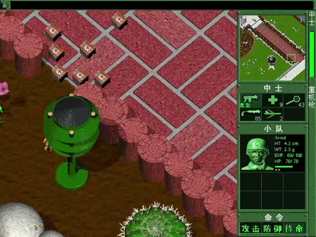 【秦桑阿杨】玩具兵大战ii 6-7关 我的南海2