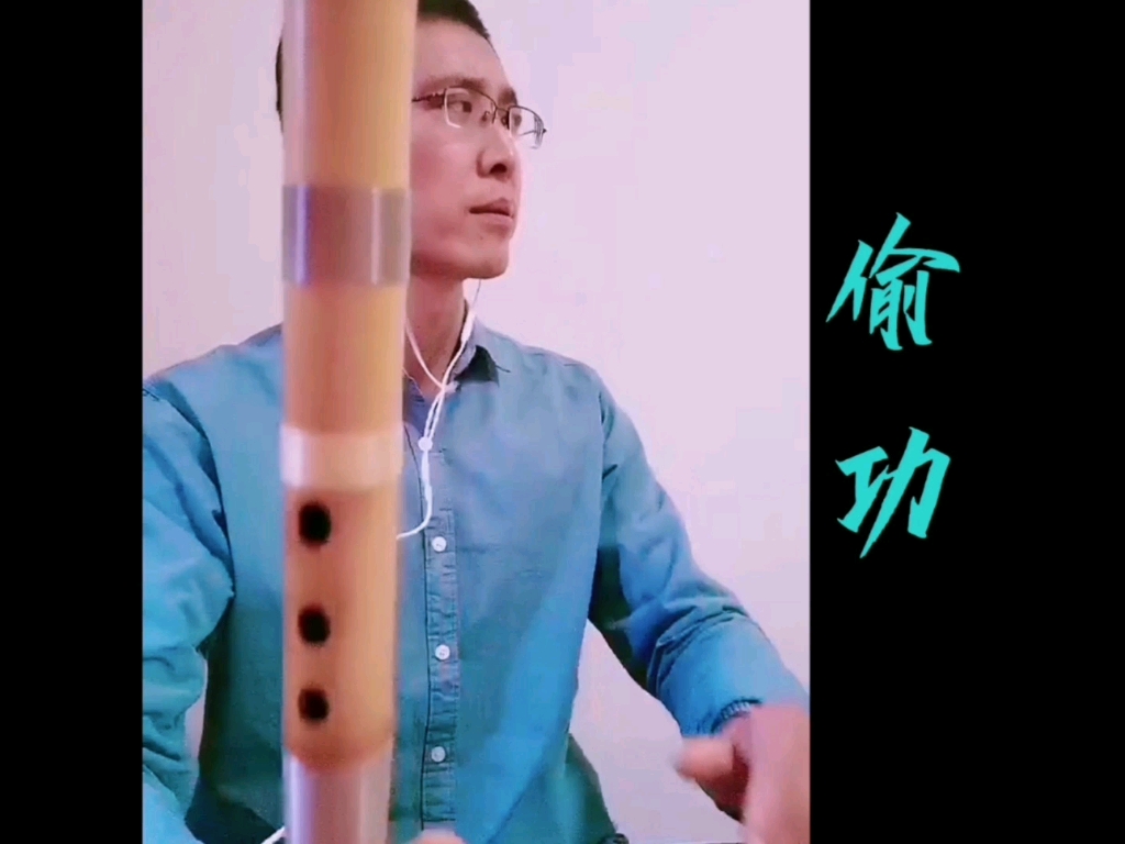 [图]李连杰经典电影《太极张三丰》中的经典插曲《偷功》，听来让人精神抖擞！