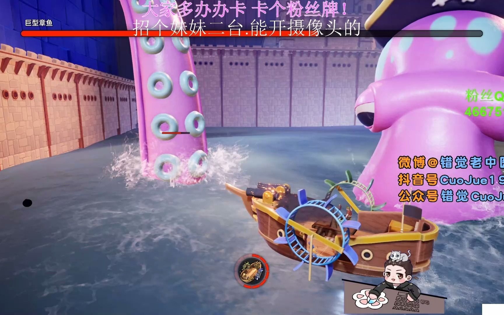 错觉老中医和狄狄双人成行4