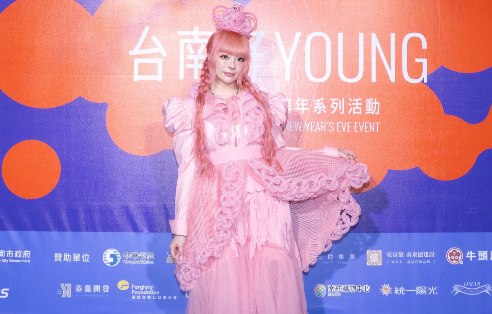 彭薇薇 Kyary Pamyu Pamyu 竹村桐子 2024台南好young跨年晚会哔哩哔哩bilibili