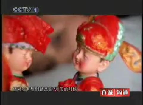 [图]2007.5CCTV-1新闻调查片头+片尾 广告