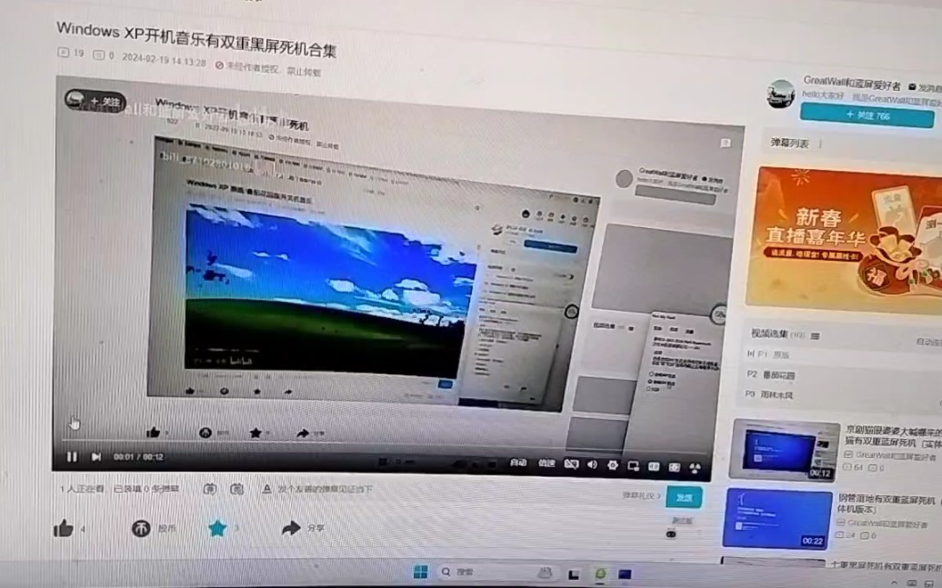 xp黑屏，xp黑屏进不了系统