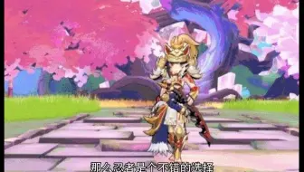 RO【7分钟看咸鱼如何挂机】狂击超级初心者0门槛《仙境传说RO-守护永恒
